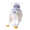 1-4 Years Thicken Kids Beanie Cap Ear Protection Baby Knitted Hat  for Baby Children Kids