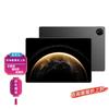 Huawei MatePad Pro 13,2 дюйма (Китайская версия)