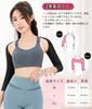 CtriLady Shoulder Arm Shapewear for Upper Compression Upper Arm Elastic Supporter, Supporter, Women, Arm, Belt, Shaper, (Black, XL)