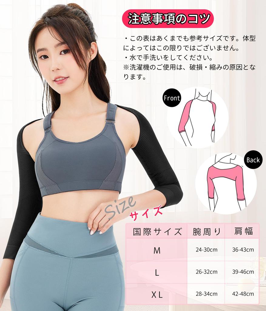 CtriLady Shoulder Arm Shapewear for Upper Compression Upper Arm Elastic Supporter, Supporter, Women, Arm, Belt, Shaper, (Black, XL)