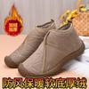 2024 New Velvet Popular High-top Cotton Shoes, Thickened Mother Shoes In Winter, Soft Sole, Non-slip, Comfortable and Lightweight, One Pedal
