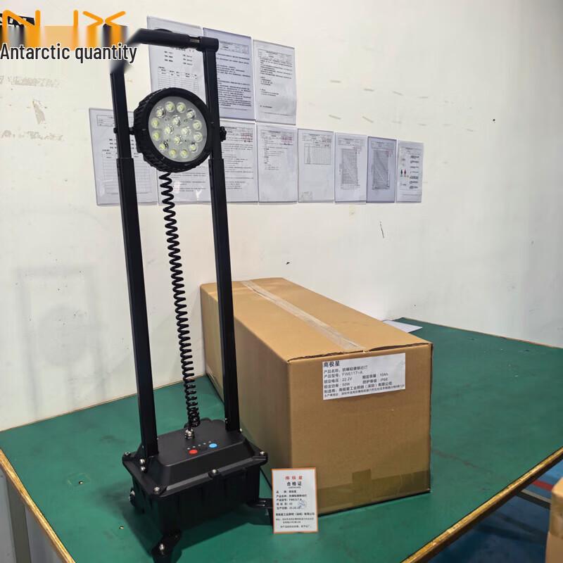 Портативный взрывозащищенный рабочий фонарь Nanjixing