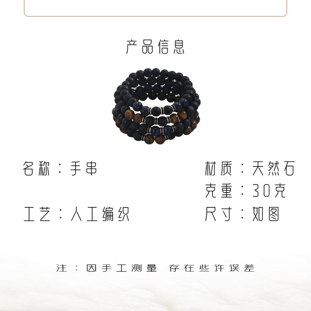 Простой геометрический новый браслет унисекс из бисера, персонализированный набор браслетов из натурального камня с несколькими дизайнами