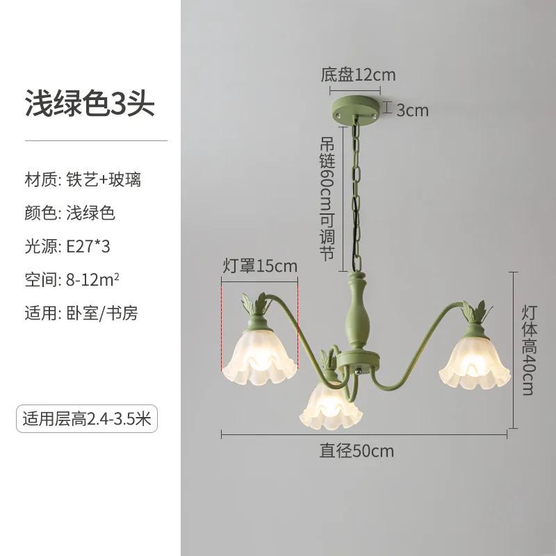 Подвесной светильник в кремовом стиле для гостиной с цветочным узором, скандинавский креативный домашний колокольчик с орхидеей, стеклянный, железный, художественный, атмосферный подвесной светильник