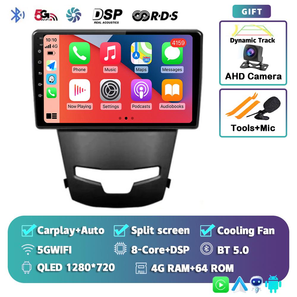Android 14 Carplay Автомагнитола для SsangYong Korando 3 Actyon 2 2013-2017 GPS-навигация Мультимедийный проигрыватель 4G+WIFI 2 DIN DVD