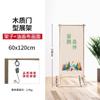 Wooden Door-Shaped Display Stand with Canvas