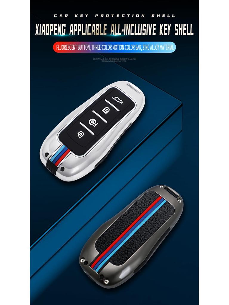 Чехол для ключа Xpeng G3/P7: Умная сумка для пульта ДУ, аксессуары и защитный чехол