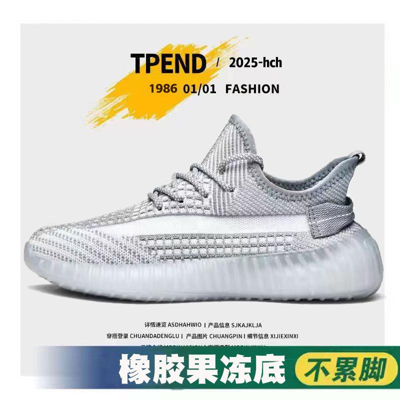Весенне-летние мужские и женские сетчатые туфли с плетением Flyknit, легкие спортивные и повседневные туфли, базовые