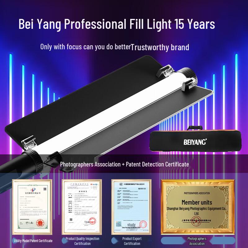 Beiyang RGB полноцветный ручной светодиодный световой штатив для фотосъемки