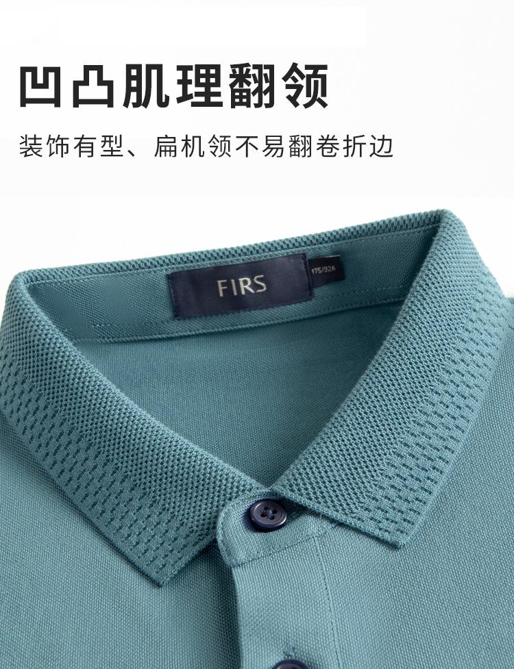 6A Grade Mulberry Silk Blended Star Style Exquisite Embroidered Lapel Short-Sleeved Polo Shirt