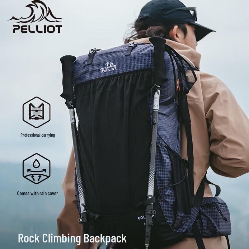 Pelliot Rock Series Professional Hiking Backpack