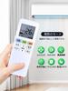 Air conditioner remote control for Toshiba Toshiba Air conditioner remote control replacement Toshiba remote control Air conditioner remote control