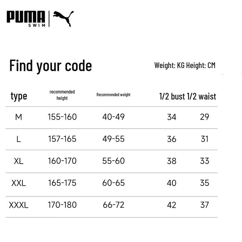 Puma Женский антибактериальный цельный купальник