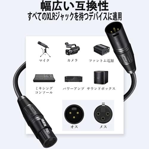 Black, 1m, XLR Microphone Cable, Canon Cable, Microphone Extension, Male to Female, XLR Balanced Connection, for Professional Recording, Compatible wi