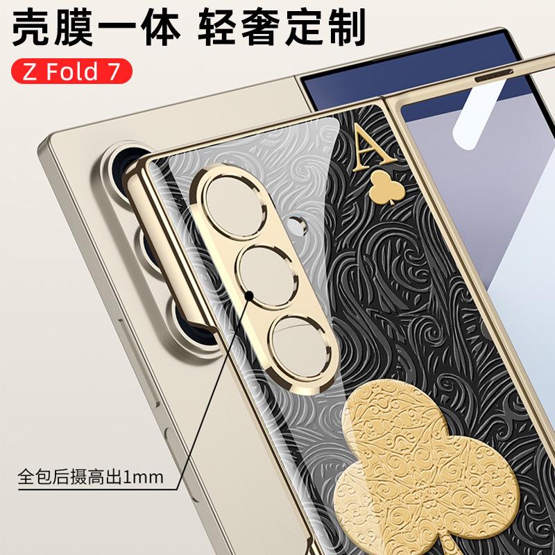 Folding Mobile Phone Case Is Suitable for Samsung Zfold7 Tempered Glass Case Fold7 Shell Film Integrated Business All-inclusive Flip