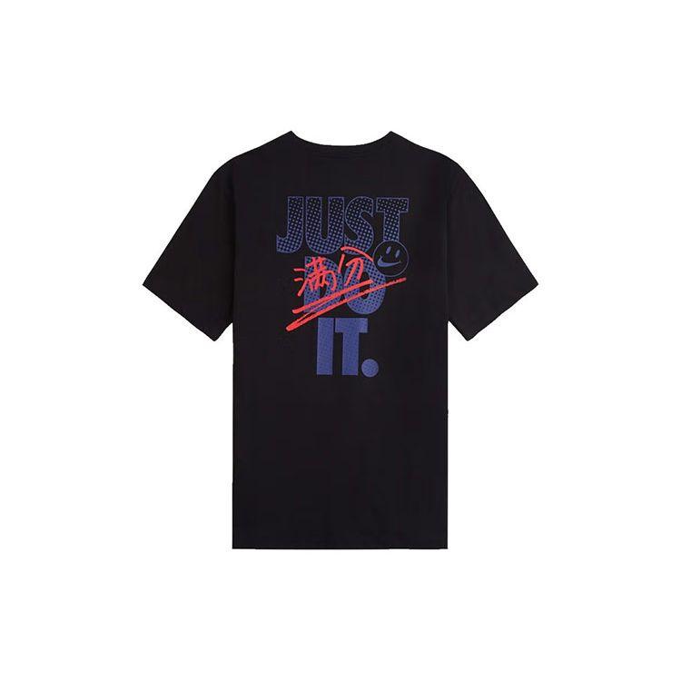 Nike Unisex Loose Fit Gaokao 100 Points Graphic T-Shirt Black DX0322-010