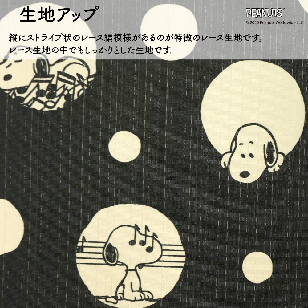 Noren Kobo Noren Snoopy PEANUTS SNOOPY Серия Ширина 85см х Длина Монохромный Горошек 93874 Занавеска, Принт, Занавеска до середины, 150см, Узор,