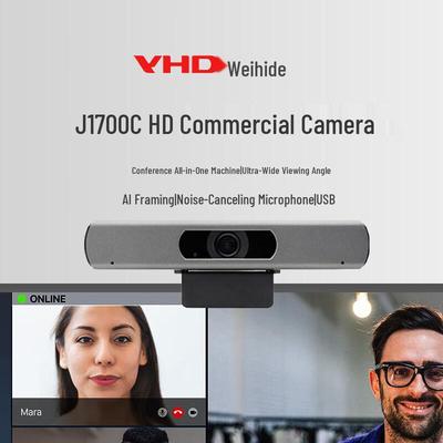 Веб-камера Weihaide J1700C 1080P с автофокусом и микрофоном