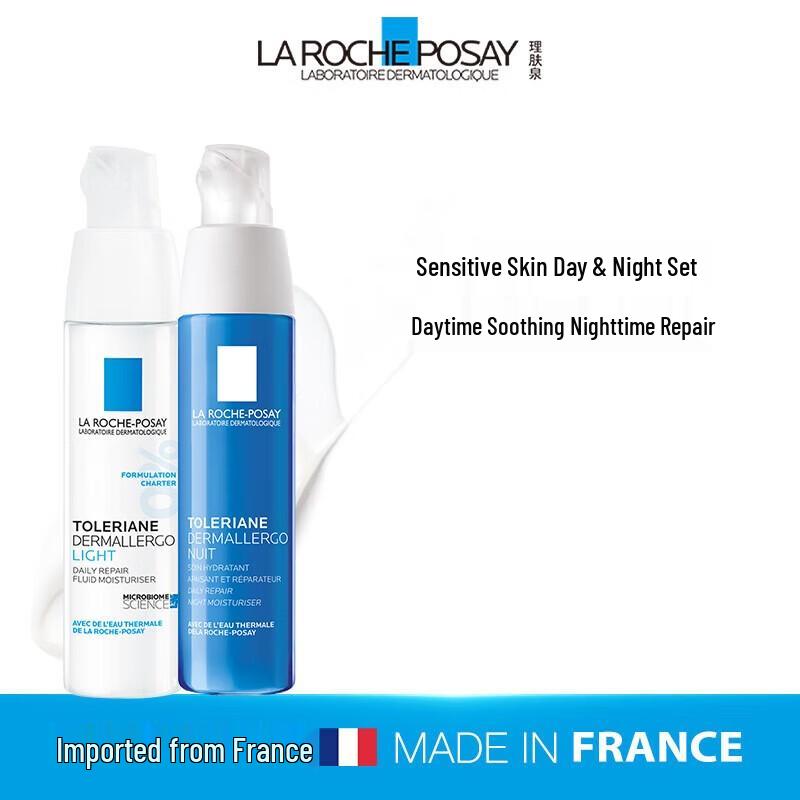 La Roche-Posay Набор для ухода за кожей Toleriane