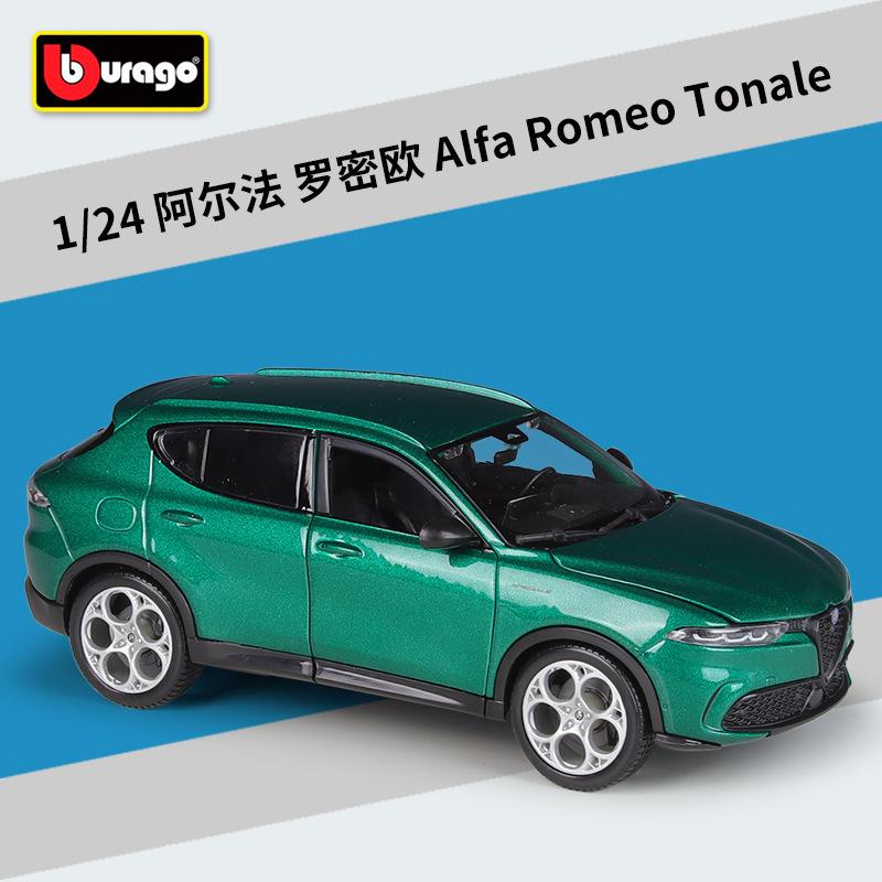 Bburago 1:24 Alfa Romeo Stelvio SUV Alloy Car Model Diecast Metal Toy Off-road Vehicle Car Model Simulation Collection Kids Gift