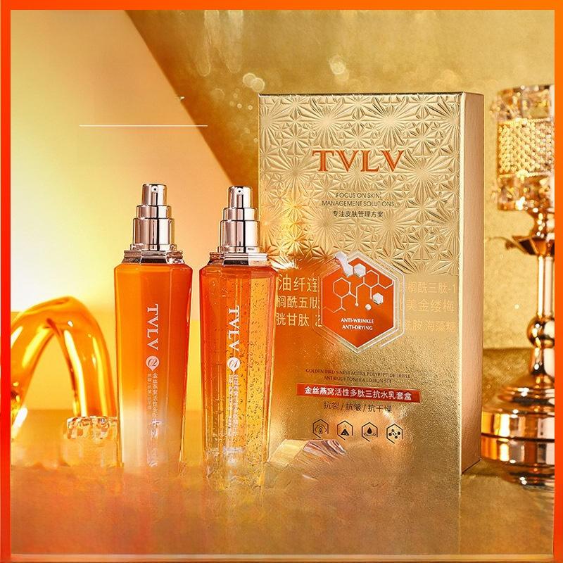 Gold Silk Bird's Nest Active Peptide Увлажняющий Осветляющий Набор для Ухода За Лицом Тройной Антивозрастной Водный Эмульсионный Набор