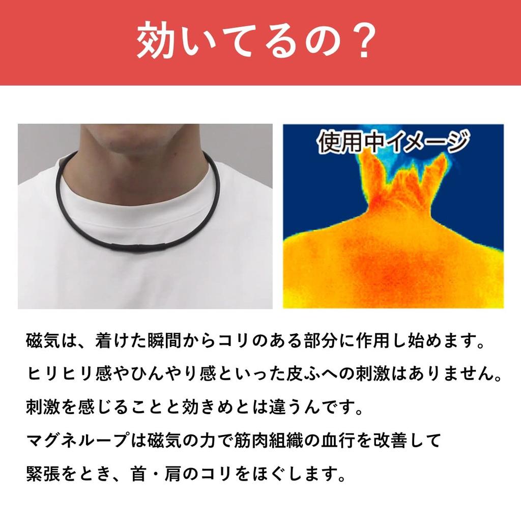 Магнитное ожерелье Pip Magneloop EX Черный и Металлический Черный, 45 см, 150 миллитесла, для скованности плеч и шеи [Эксклюзив Amazon.co.jp]