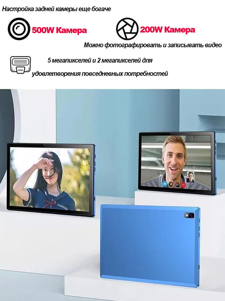 BDF 8 ГБ+512 ГБ 10,1-дюймовый планшет Bluetooth 8000 мАч Android12 ПК 3G 4G LTE сеть с SIM-картой