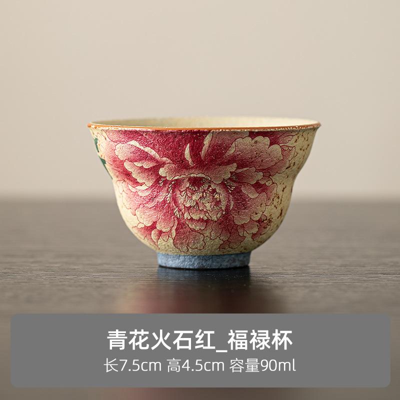 Ceramic Master Cup Wabi Sabi Retro Peony Small Single Tea Cup High End Home Tea Set