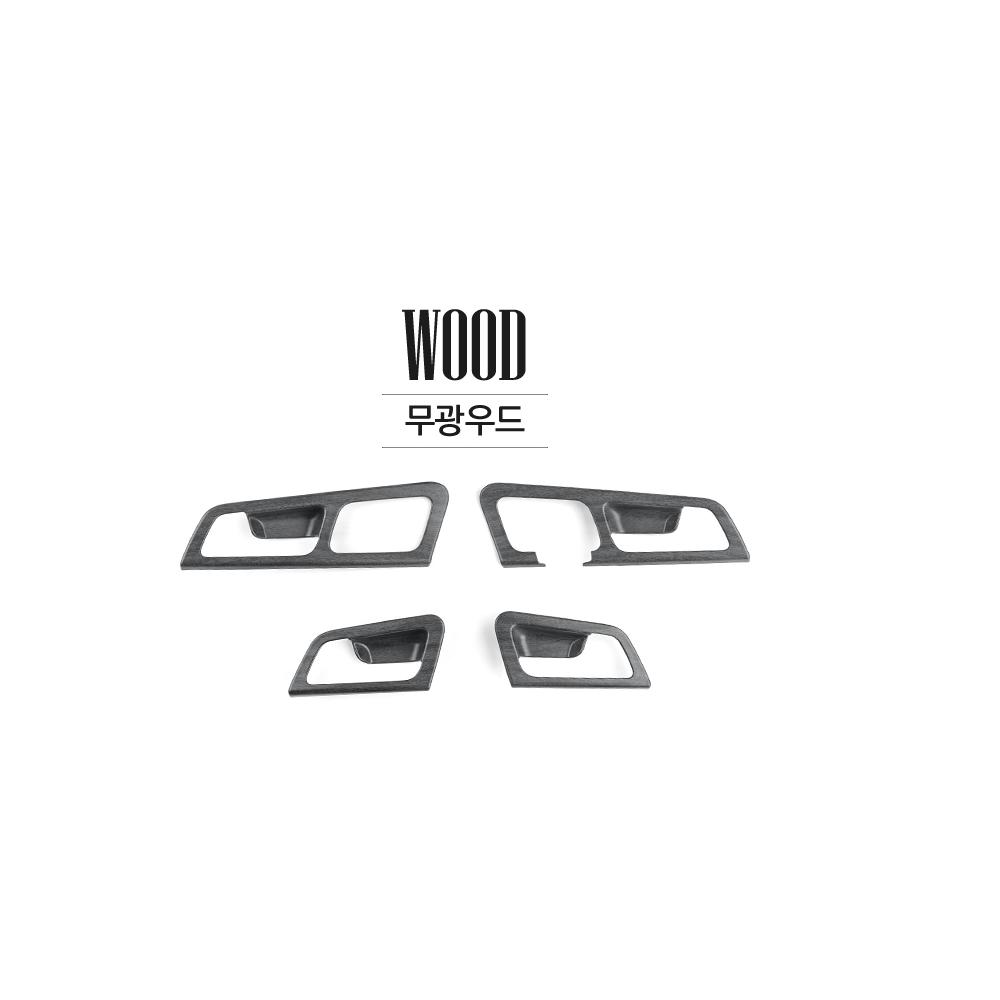 4Pcs Carbon Black ABS Door Bowl Molding Trim Decorative Strip Cover for Kia Sportage 2015-