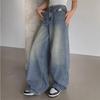 Women's American Blue Ripped Wide-Leg Mopping Jeans