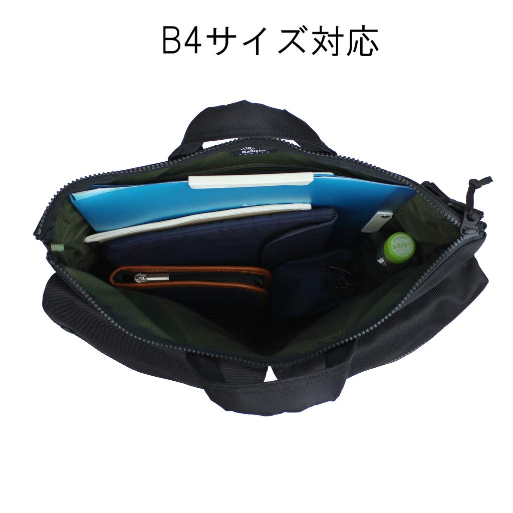 [Porter] PORTER UNIT Helmet Bag 784-05463 Khaki/30