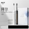 a9 cloud white standard (2 brush heads)