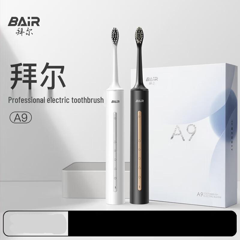 Baier A9 Звуковая перезаряжаемая электрическая зубная щетка вилка CN (адаптер в комплекте)