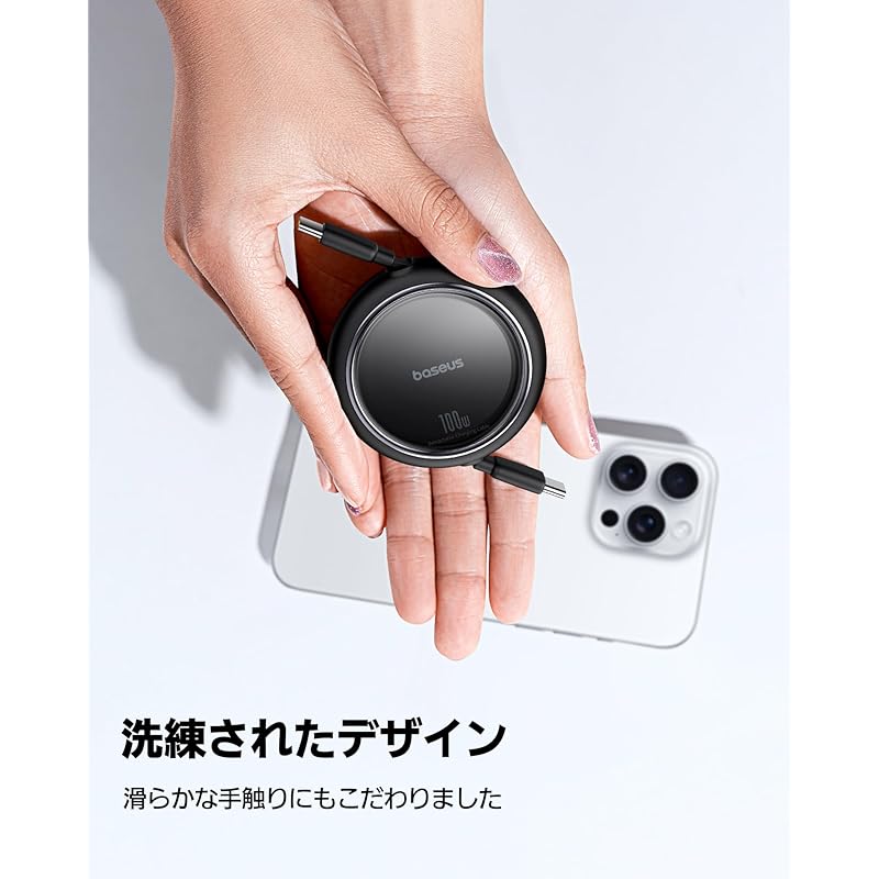 “V.G.P. 2025 Award “Baseus Charging Cable Roll-up Type USB-C Cable Fast Charging 100W 5A PD Compatible Not Tangled Compact Reel Type iPhone16/15
