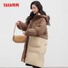 Yaya Women's Long Hooded Thickened Down Jacket