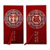 2 шт. новогодних красных конверта 2025 Hong Bao пакеты китайские счастливые деньги красный конверт для весеннего фестиваля день рождения свадьба