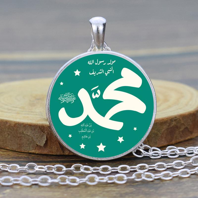 Мусульманское исламское ожерелье с Кораном и Аллахом для мужчин, ожерелье-цепочка, ювелирные изделия