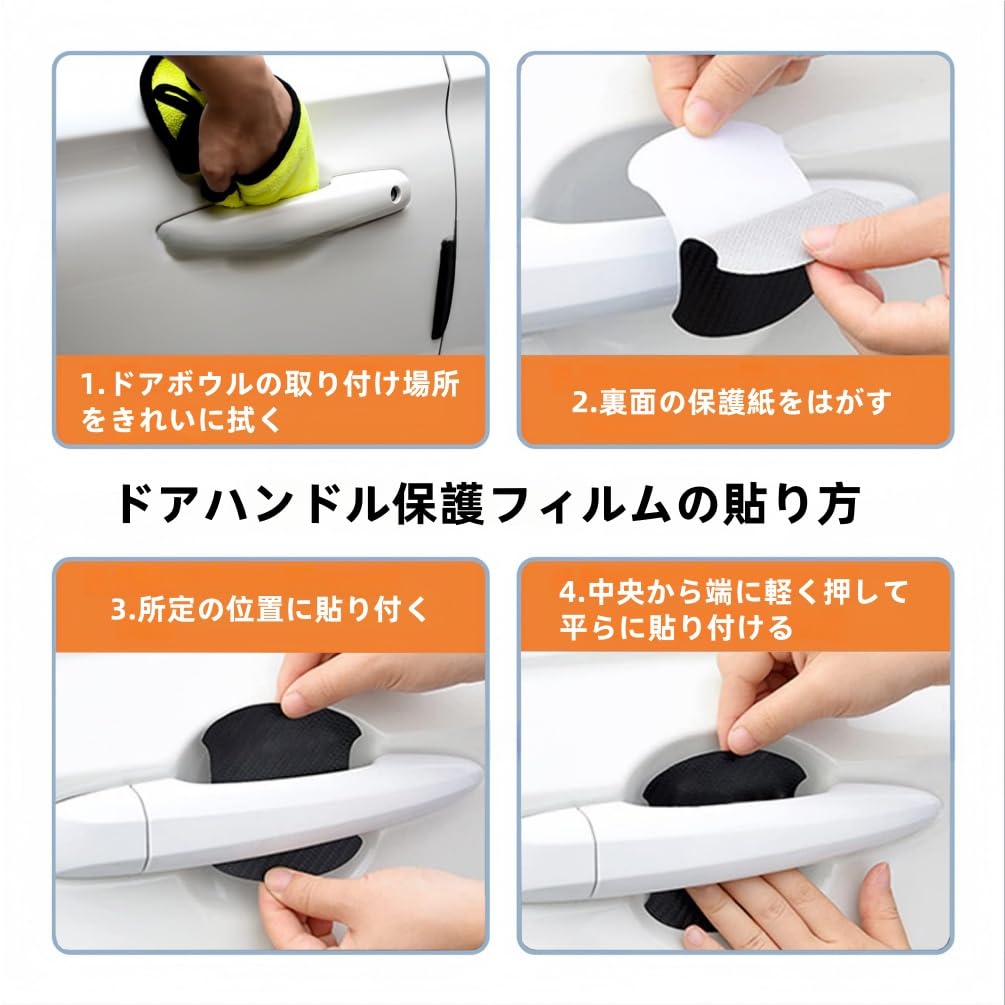 Наклейка на дверную ручку Sienta, Совместимая, Для автомобилей, Дверные ручки, Защита, Для Sienta 10