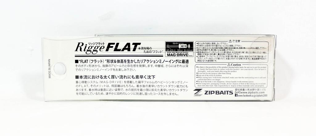 ZipBaits Тонущая приманка Rigge Flat Heavy 70S 317 (4391)