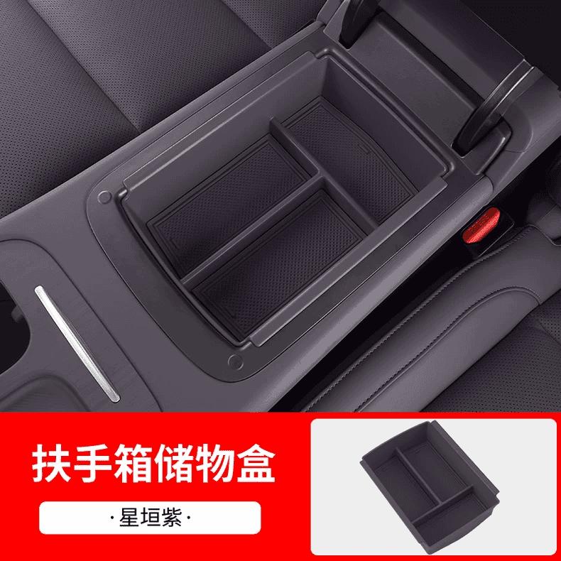 Для Leapmotor C10 2024 2025 Автомобильный Подлокотник Ящик для Хранения Органайзер Центральной Консоли Модификация Interior Products Аксессуары