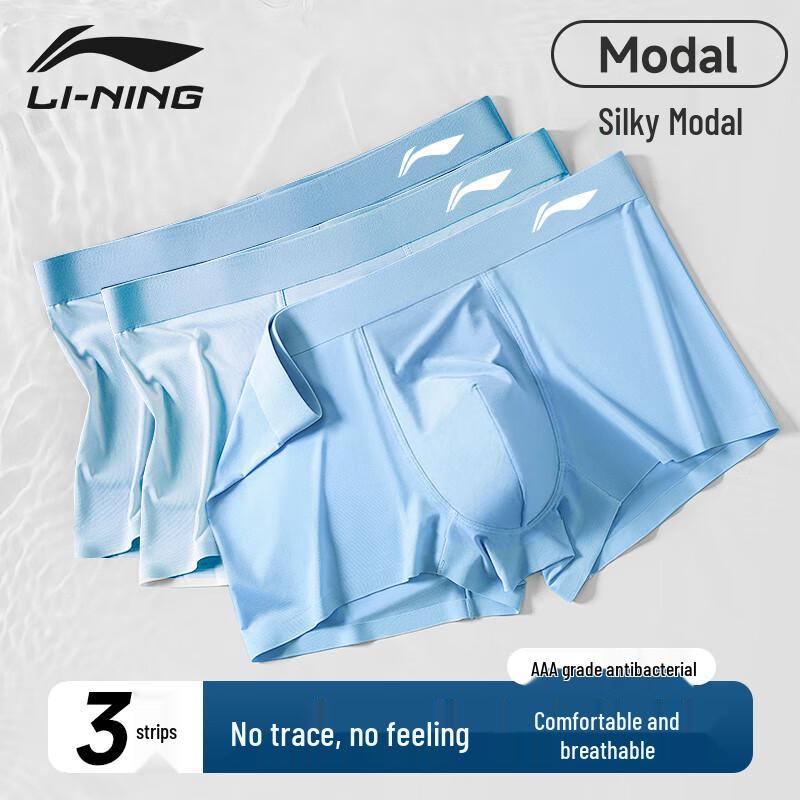 Li-Ning Мужские дышащие боксеры из модала (3-Pack)