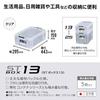JEJ Astage Storage Box Made Japan ST #13 Stackable Clear Disaster Preparedness Width 29.5cm Depth 44cm Height 16cm