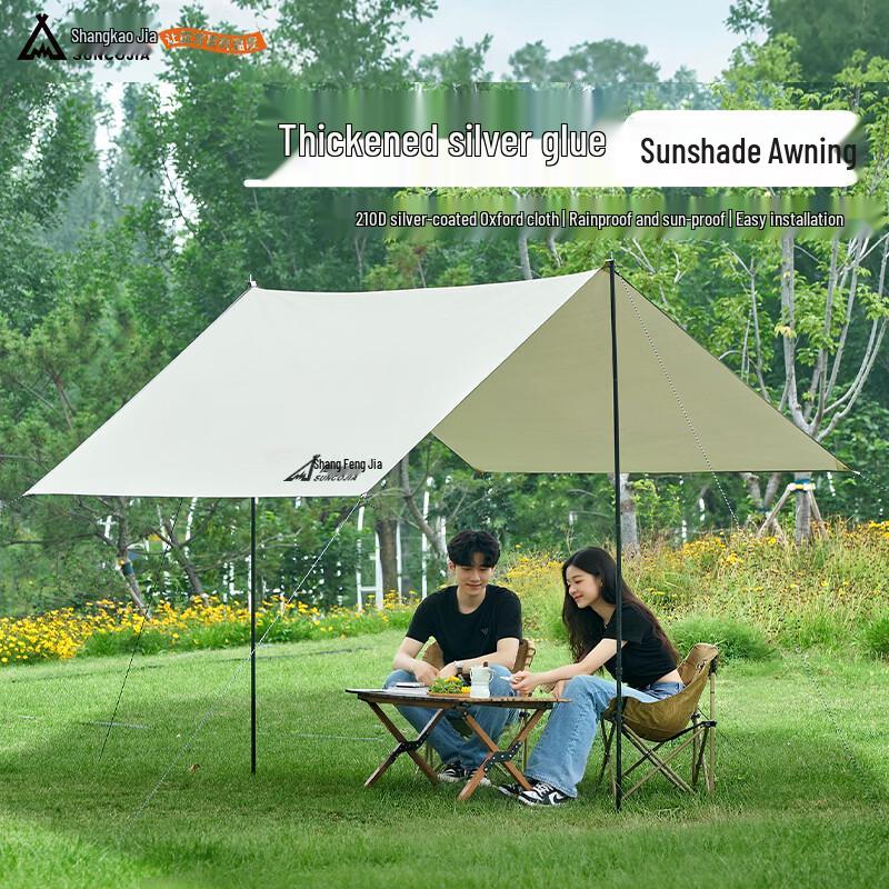 Suncojia Outdoor Canopy