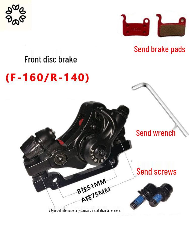 Комплект тормозной системы для складного электровелосипеда с дисковыми тормозами - Универсальная посадка спереди и сзади