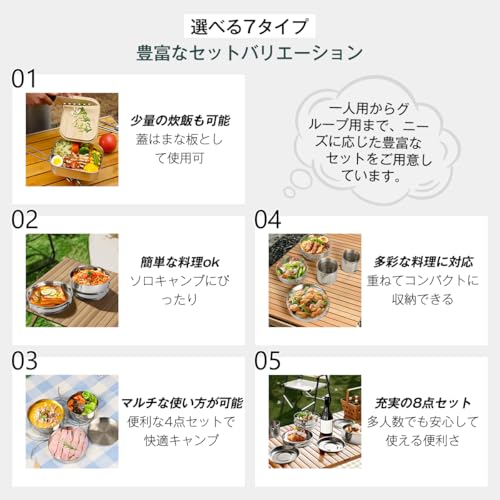 SOHAPI Stainless Steel Outdoor Folding Cookware Set - Compact, 304 Stainless Steel, with Storage Bag, Suitable for 3-5 People, Ideal for Camping, Hiki