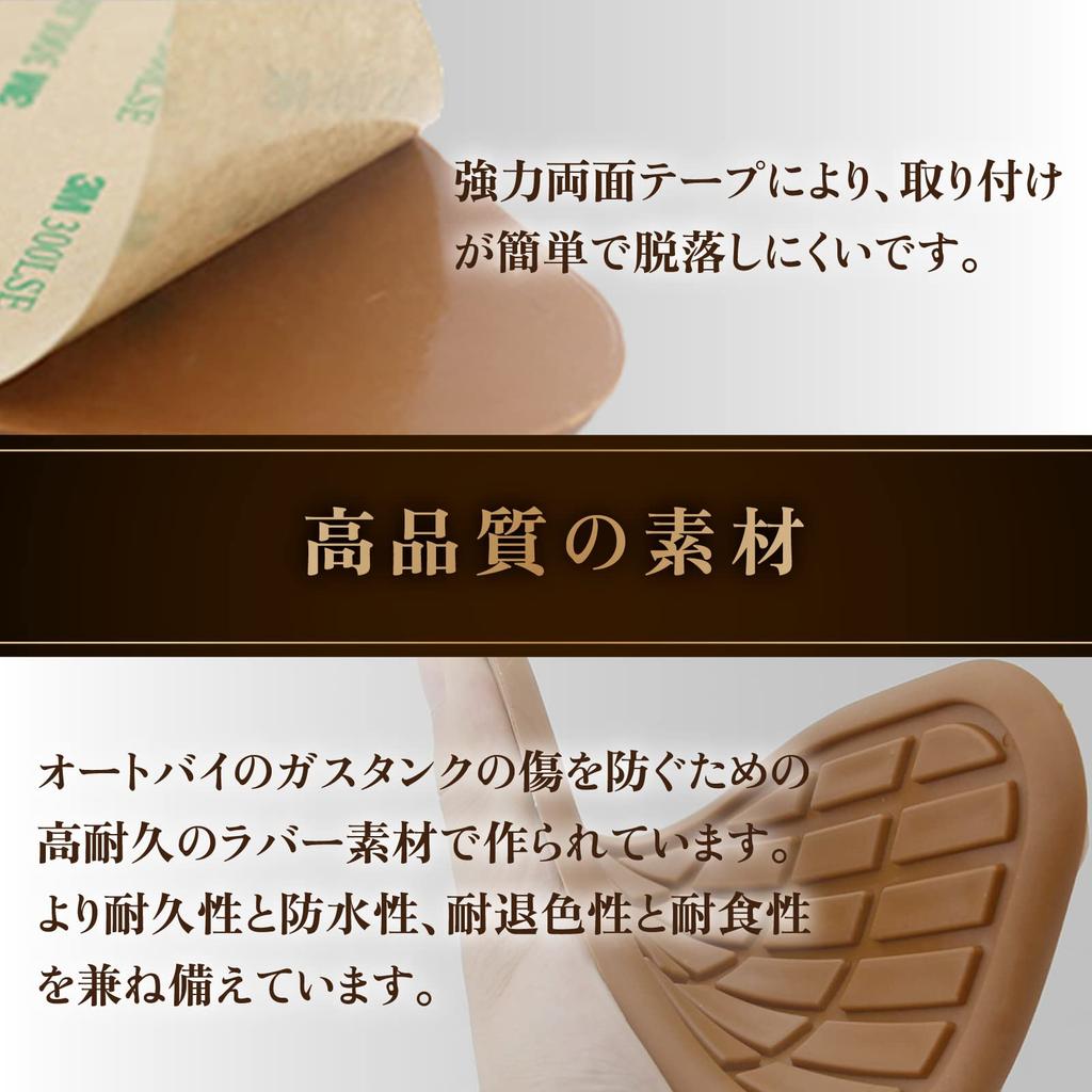 KING BISON Универсальный протектор на бак мотоцикла Левый и правый набор Резиновые накладки для колен