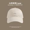New baseball cap version shows the face, small embroidered sunscreen visor, versatile soft top student peaked hat, man