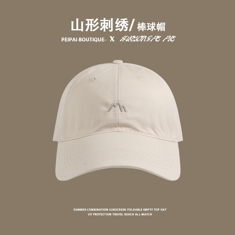 New baseball cap version shows the face, small embroidered sunscreen visor, versatile soft top student peaked hat, man
