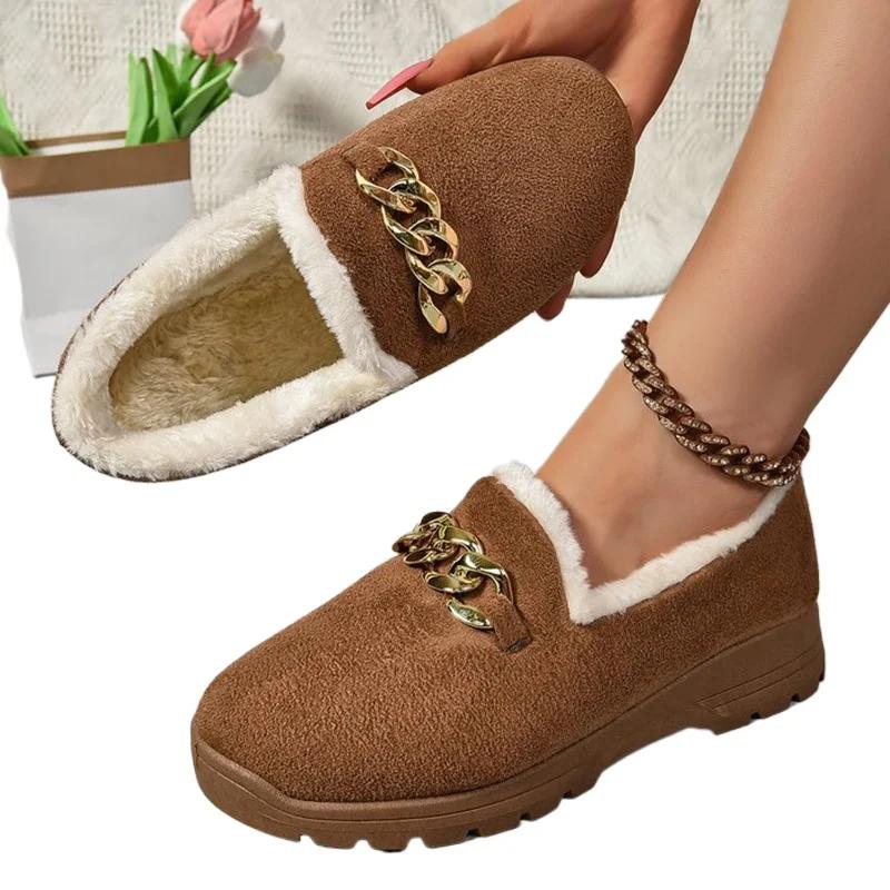 Модные туфли на плоской подошве с цепочным декором из толстого плюша для женщин 2024 года, зимняя удобная теплая повседневная обувь для женщин, однотонные лоферы с мягкой подошвой
