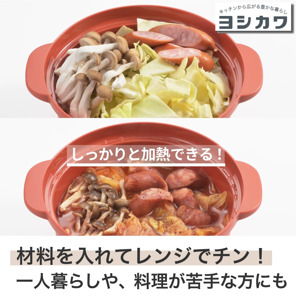 Микроволновая печь Yoshikawa Микроволновая печь Кулинарная студия с простыми рецептами Сделано в Японии Маленькая легкая микроволновая печь для одного человека Микроволновая печь